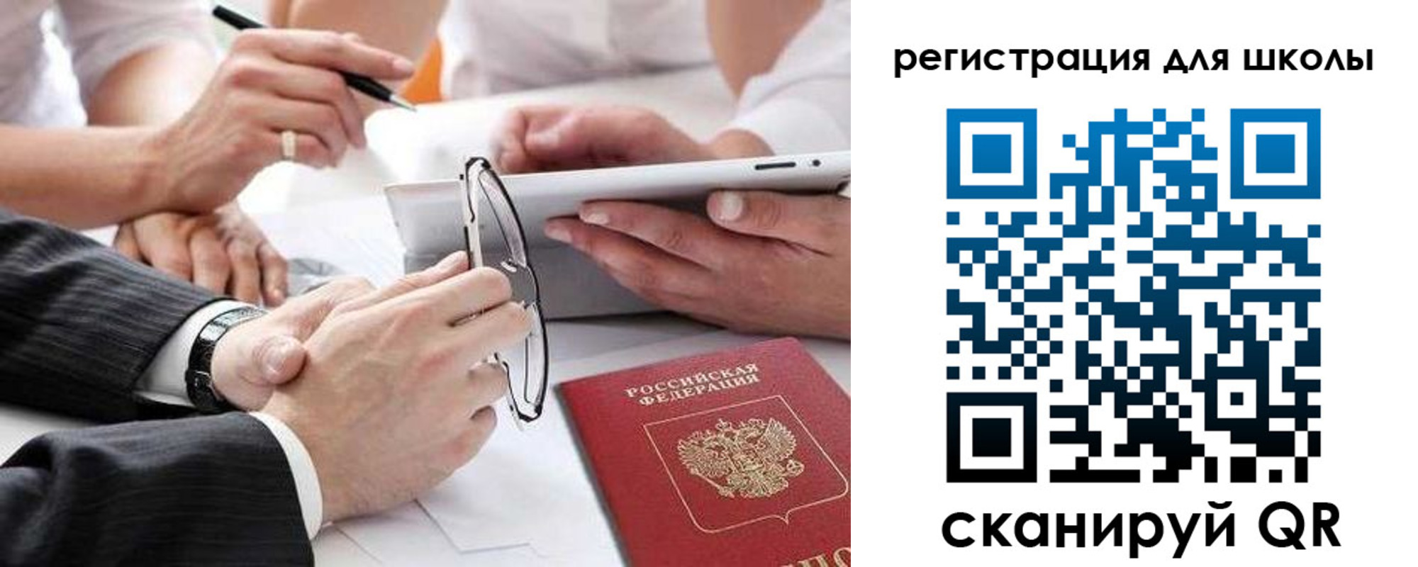 регистрация в Алагире
