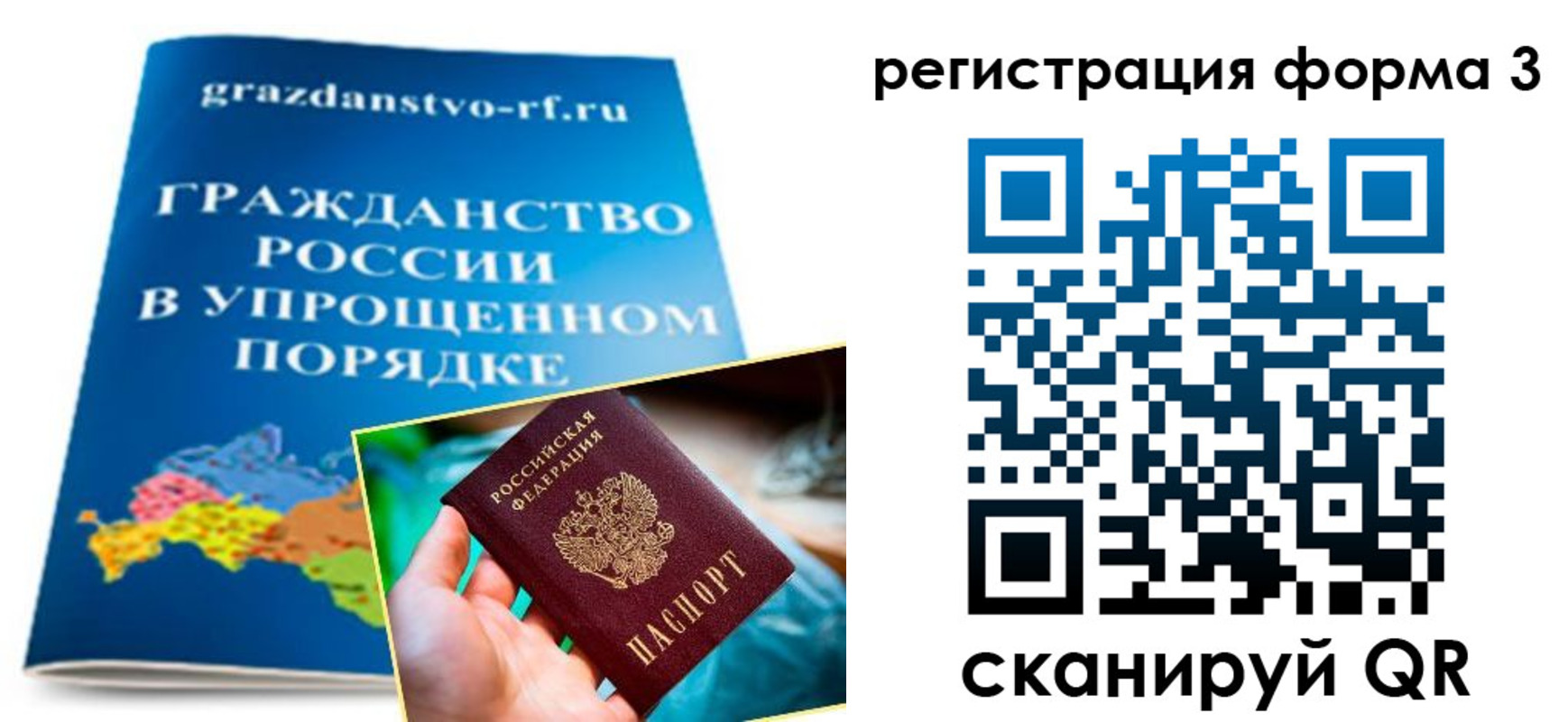 прописка регистрация в Алагире