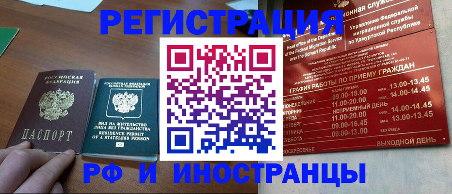 регистрация для школы в Алагире